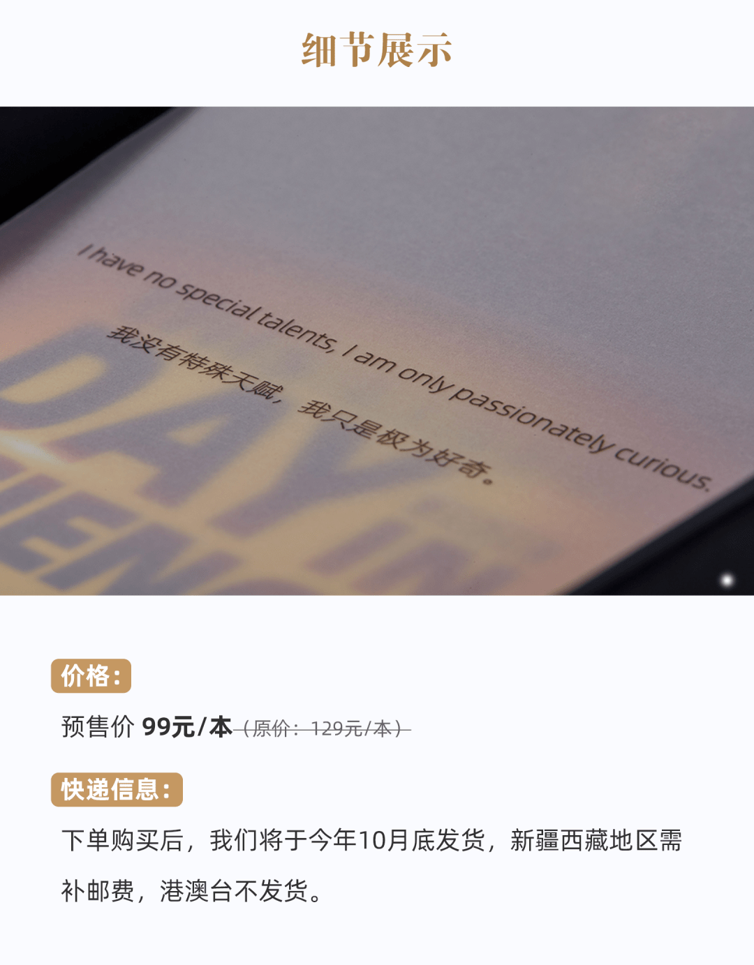 365天视频主题,用镜头记录生活的每一天 365天视频主题,用镜头记录生活的每一天
