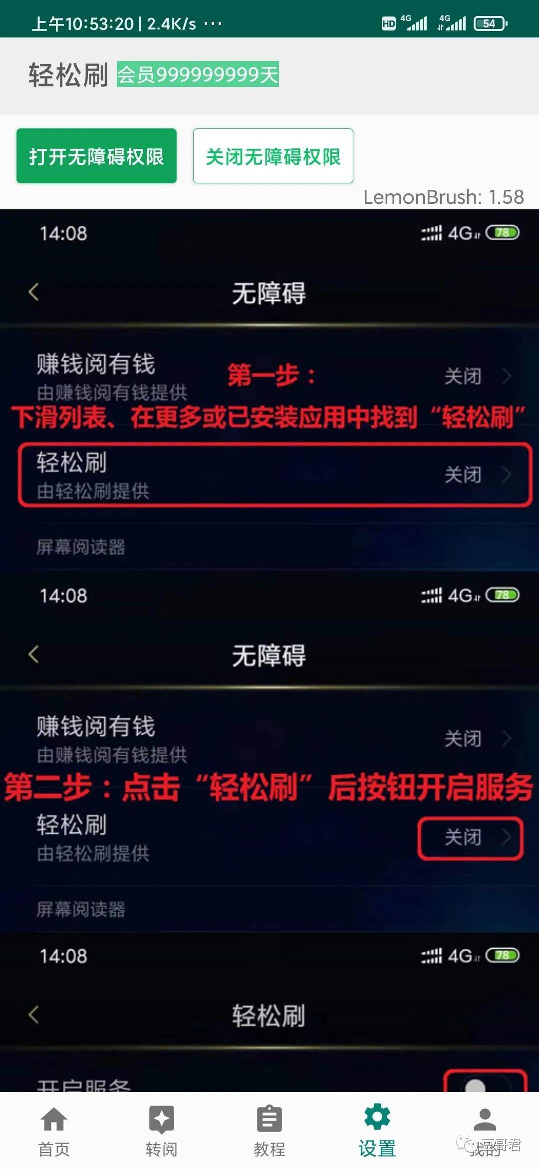 视频号365解封,解锁你的内容创作新世界 视频号365解封,解锁你的内容创作新世界