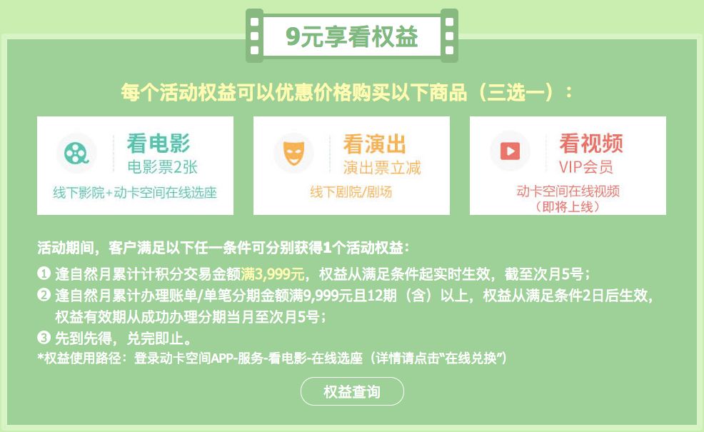 看视频365元有什么用?我试了三个月,发现这些门道 看视频365元有什么用?我试了三个月,发现这些门道